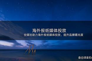 西乙可太刺激了？前11名争升级，后11名争保级⚔️西班牙人第2