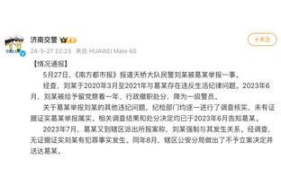 特里皮尔：有些球员不习惯常态的一周双赛，纽卡水平出现了下滑