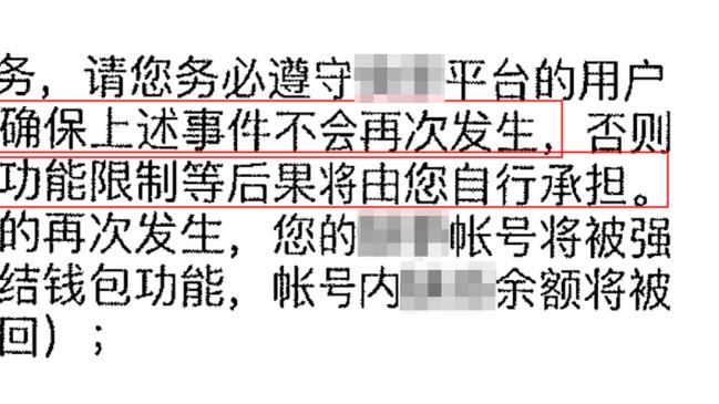 约克：滕哈赫得让桑乔离开，他会影响更衣室这不利于士气