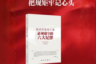 赖斯本场数据：1次关键传球，1次中门框，评分7.2